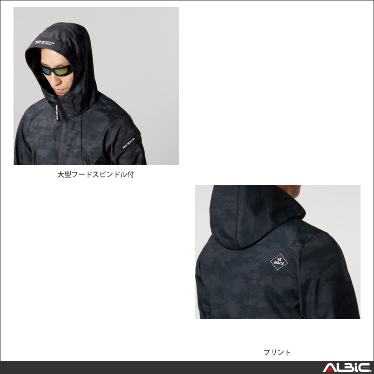 商品 機能紹介