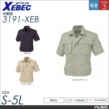 デカポケ半袖シャツ 【 ジーベック 3192-xeb 】