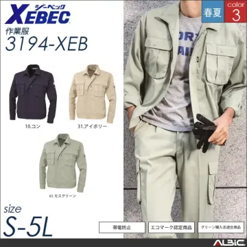 デカポケ半袖シャツ 【 ジーベック 3192-xeb 】