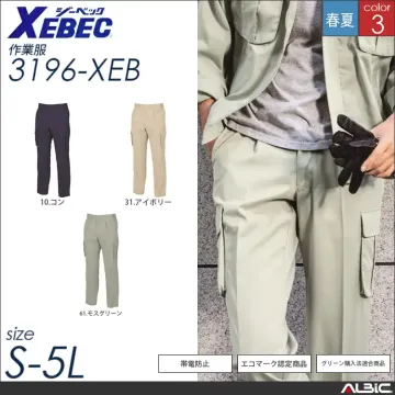 デカポケ半袖シャツ 【 ジーベック 3192-xeb 】