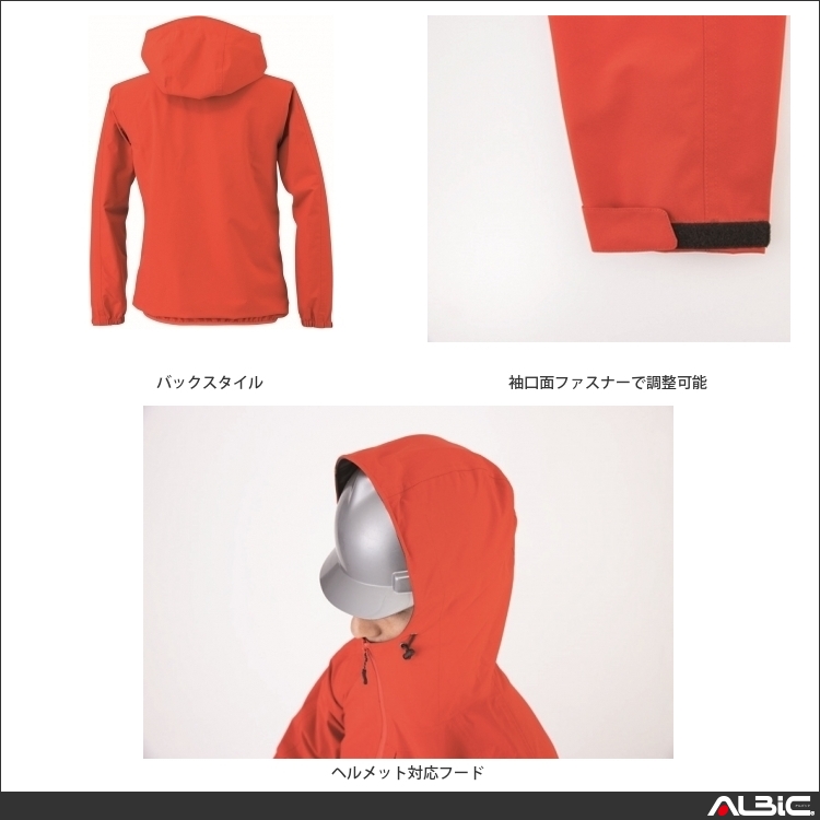 商品 機能紹介