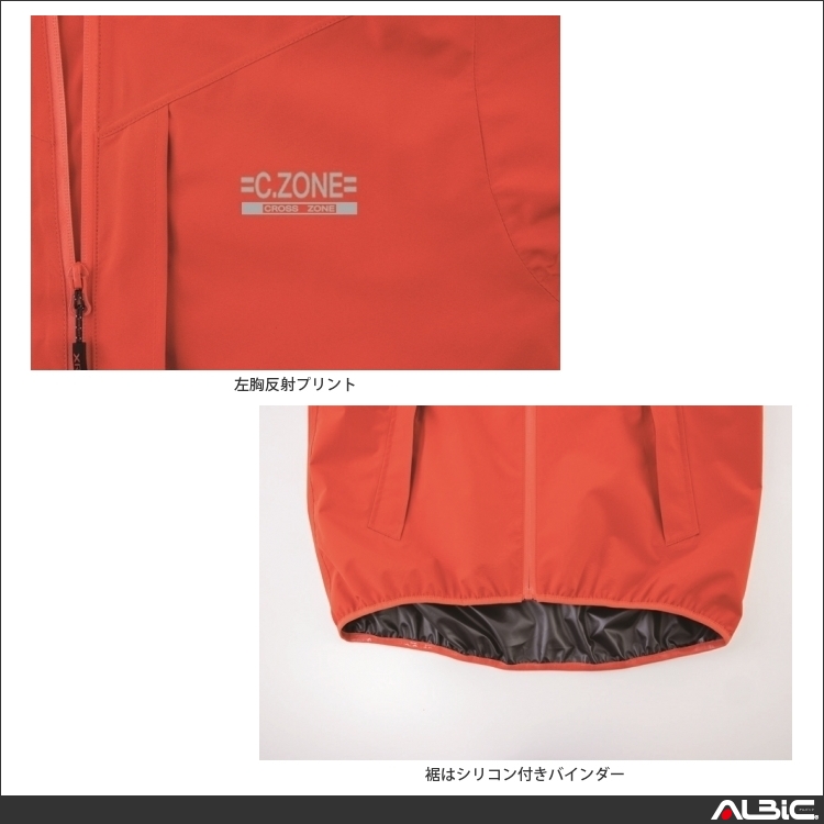 商品 機能紹介