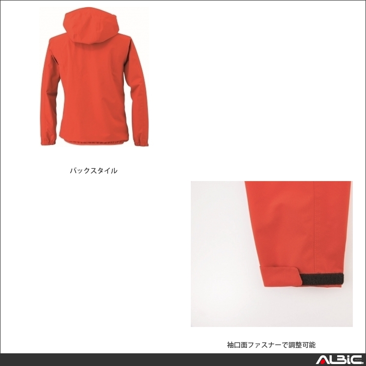 商品 機能紹介