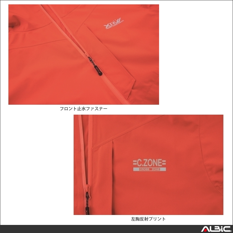 商品 機能紹介