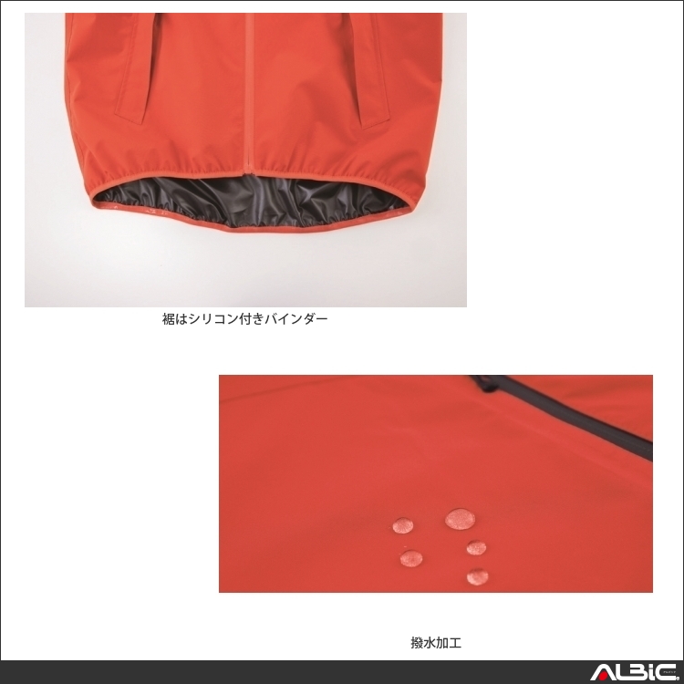 商品 機能紹介