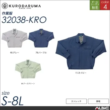 吸汗速乾長袖ジャンパー 【 クロダルマ 25068-kro 】