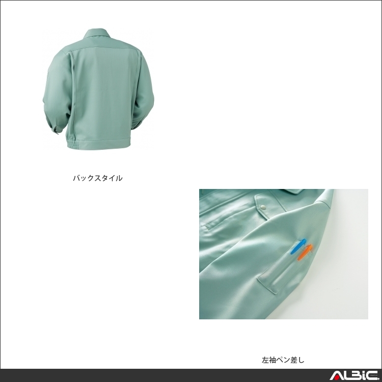 商品 機能紹介