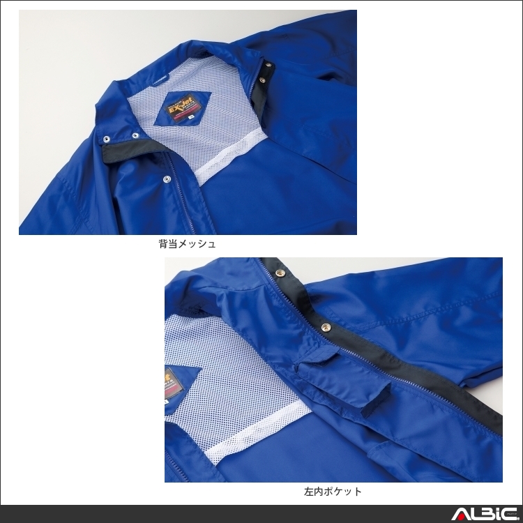 商品 機能紹介