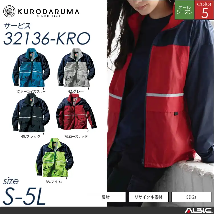 ハーフコート【32136-KRO クロダルマ 】