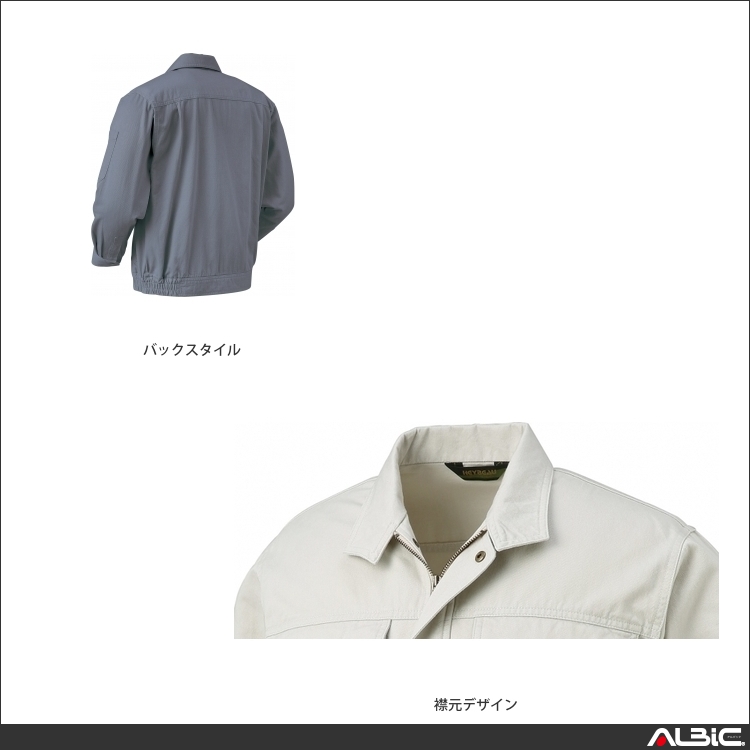 商品 機能紹介