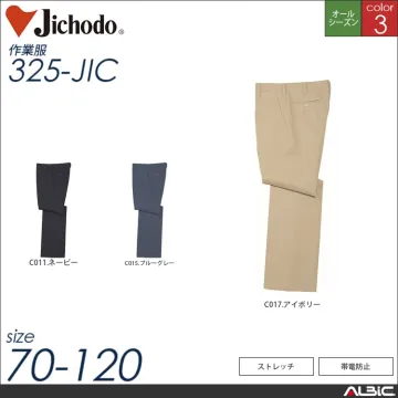 帯電ストレッチパンツ 【 自重堂 325-jic 】