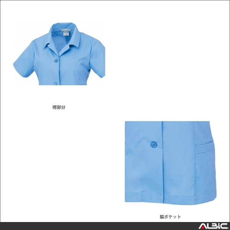 商品 機能紹介