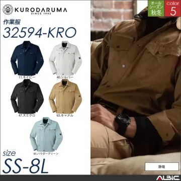 長袖ジャンパー 【 32594-kro クロダルマ 】