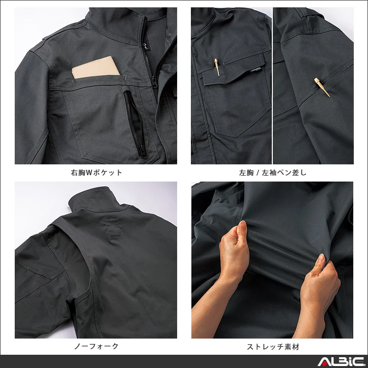 作業服 長袖ジャンパー 【32682-KRO】 機能紹介