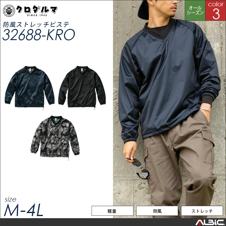 防風ストレッチTシャツ【32688-KRO】