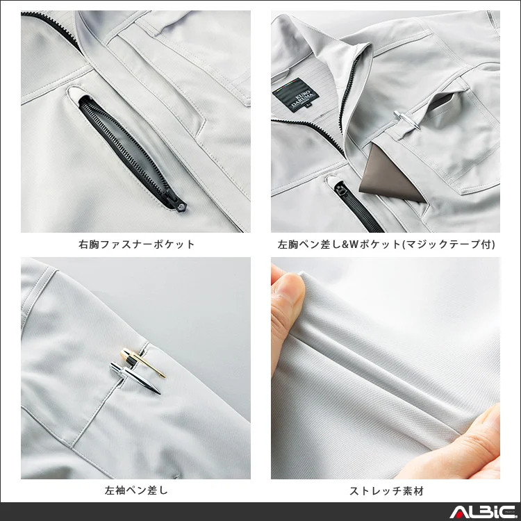 作業服 長袖ジャンパー 【32689-KRO】 機能紹介