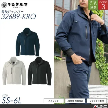 長袖ジャンパー【32689-KRO】