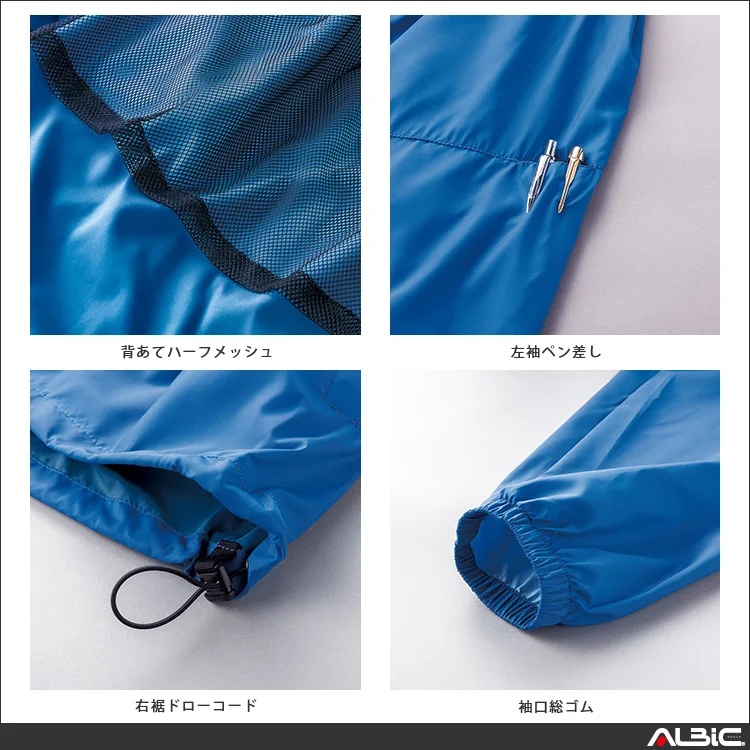 作業服 長袖ジャンパー 【32692-KRO】 機能紹介