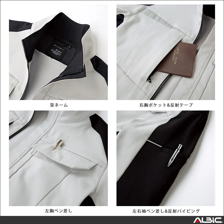 作業服 長袖ジャンパー 【32693-KRO】 機能紹介