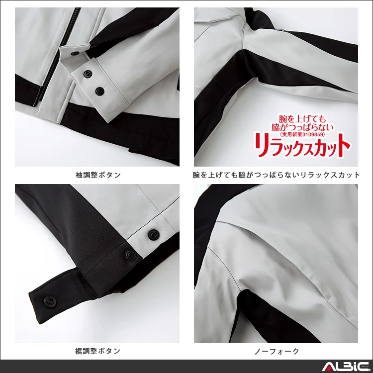 作業服 長袖ジャンパー 【32693-KRO】 機能説明