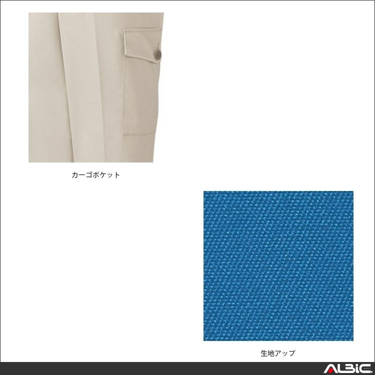 商品 機能紹介