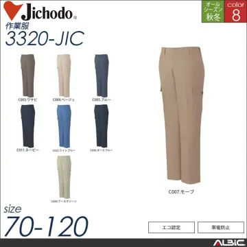 帯電防止カーゴパンツ 【 3320-jic 自重堂 】