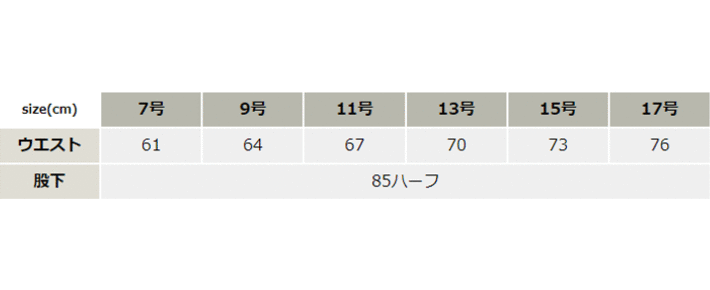 ストレッチレディースチノノータックパンツ【333-BBO】 サイズ表
