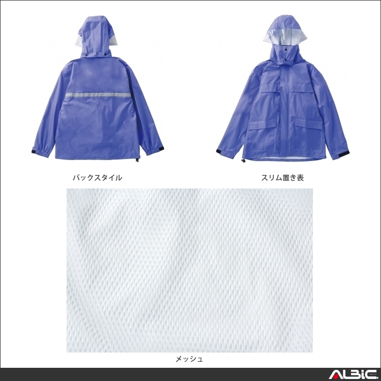 商品 機能紹介