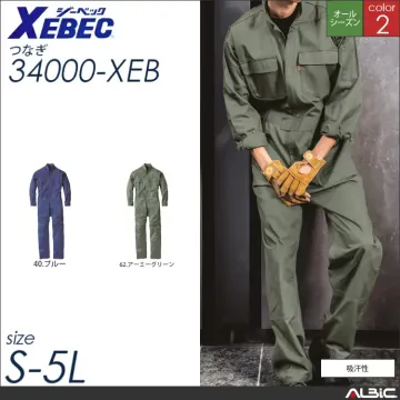綿100%つなぎ作業服 【 ジーベック...