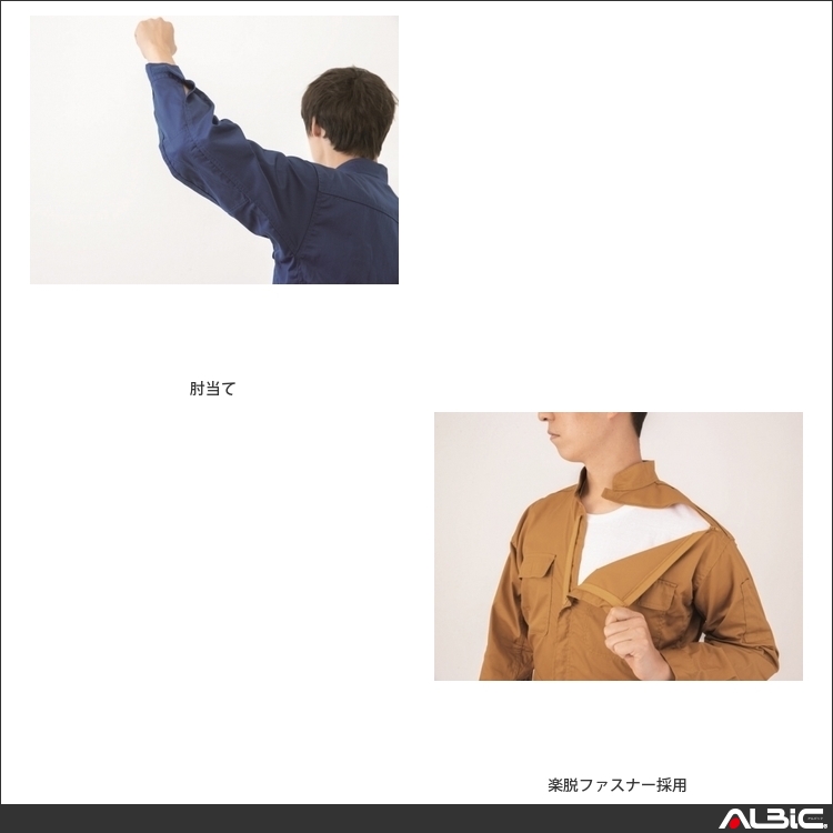 商品 機能紹介