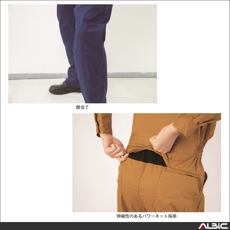 商品 機能紹介