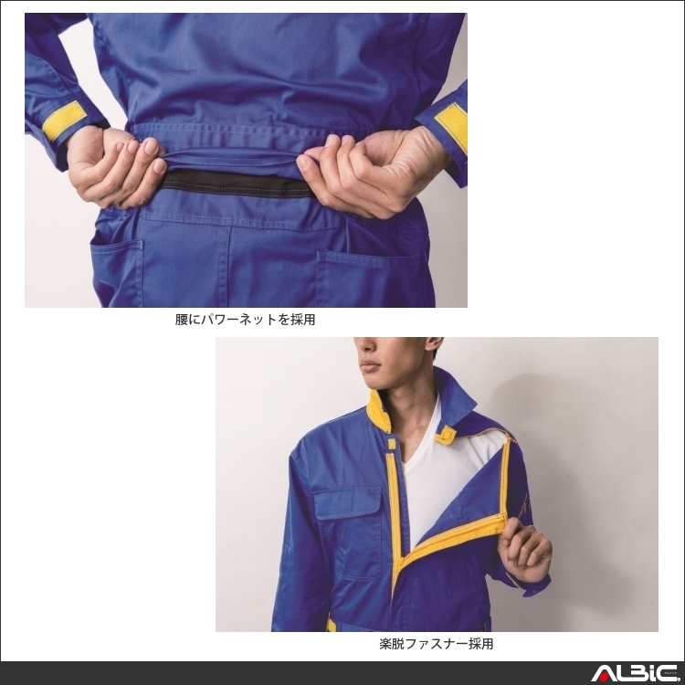 商品 機能紹介
