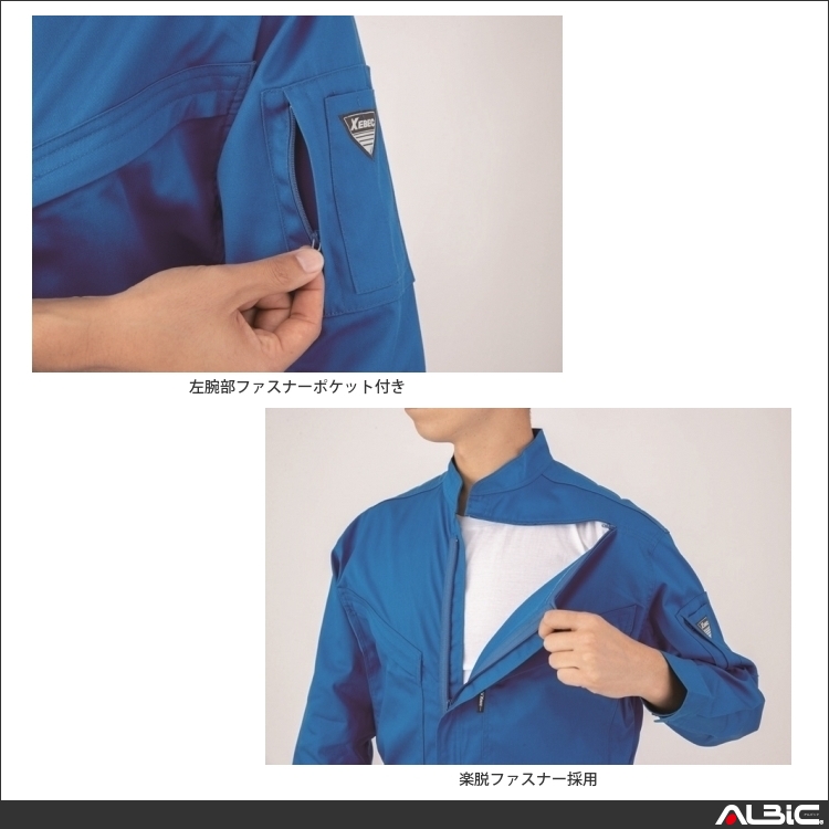 商品 機能紹介
