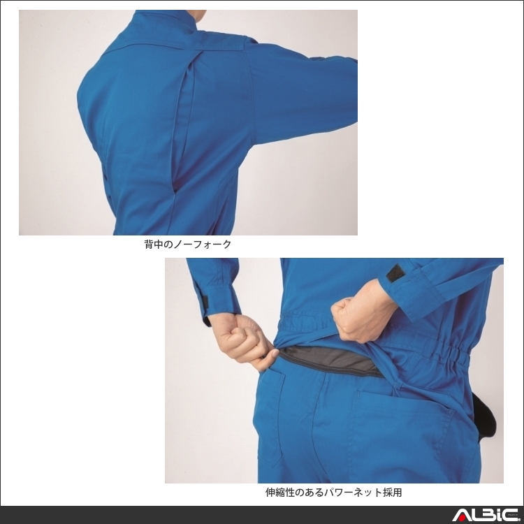 商品 機能紹介