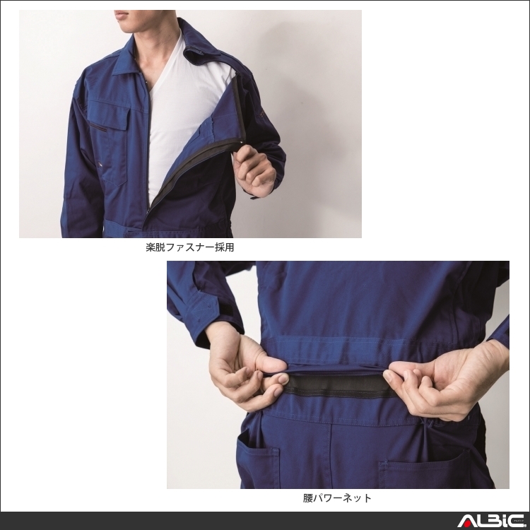 商品 機能紹介