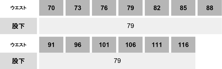 カーゴパンツ（ツータック）【35001-KRO】 サイズ表