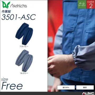 難燃ツナギ 【 Asahicho 353-asc 】