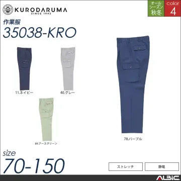 吸汗速乾長袖ジャンパー 【 クロダルマ 25068-kro 】