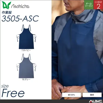難燃ツナギ 【 Asahicho 353-asc 】