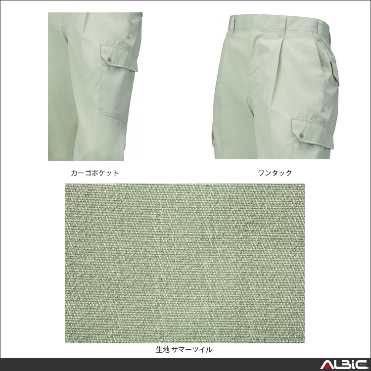 商品 機能紹介