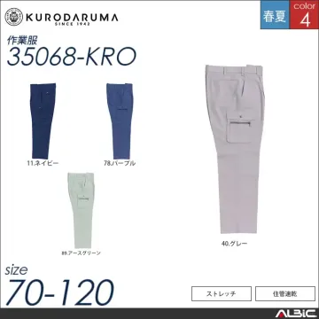 吸汗速乾長袖ジャンパー 【 クロダルマ 25068-kro 】