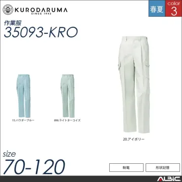 ミラクルケア長袖ジャンパー 【 クロダルマ 250931-kro 】