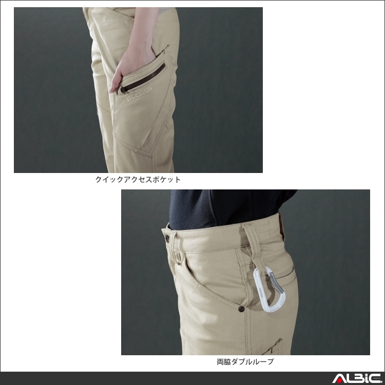 商品 機能紹介