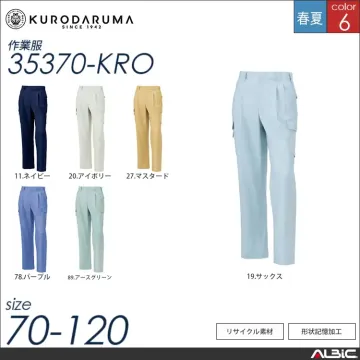 エコ素材長袖ジャンパー 【 クロダルマ 253701-kro 】