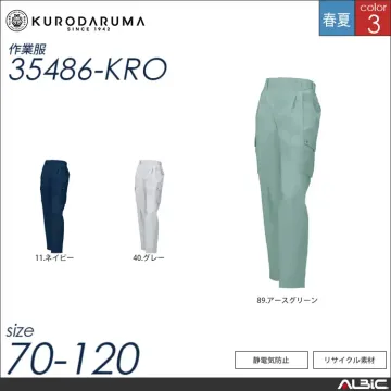制電長袖ジャンパー 【 クロダルマ 25487-kro 】
