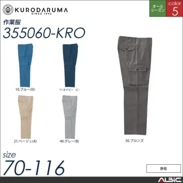 カーゴパンツ（ノータック） 【 クロダル...