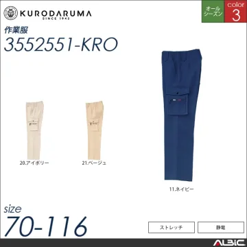 カーゴパンツ（ノータック） 【 クロダル...