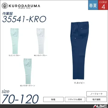 吸汗速乾長袖ジャンパー 【 クロダルマ 255411-kro 】