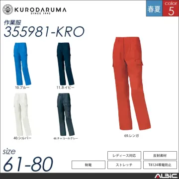 ストレッチカーゴパンツ（ワンタック） 【 クロダルマ 35598-kro 】