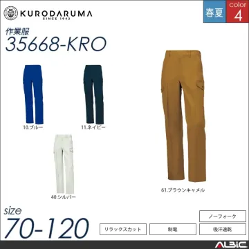 吸汗速乾ノータックカーゴパンツ 【 クロ...